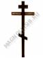 Крест деревянный социальный Вечная память 190*50 С